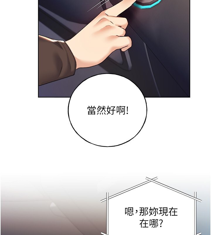 141P - 野蛮插画家