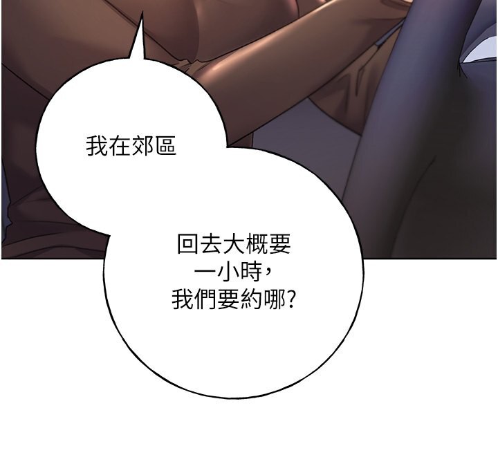 143P - 野蛮插画家
