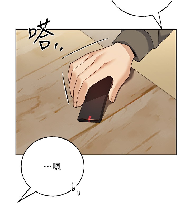 14P - 野蛮插画家