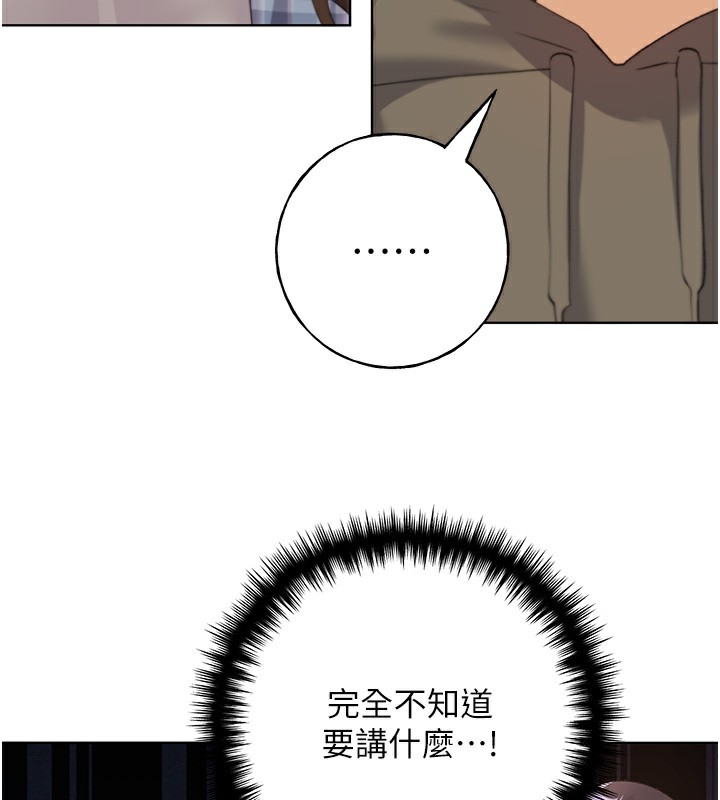 17P - 野蛮插画家