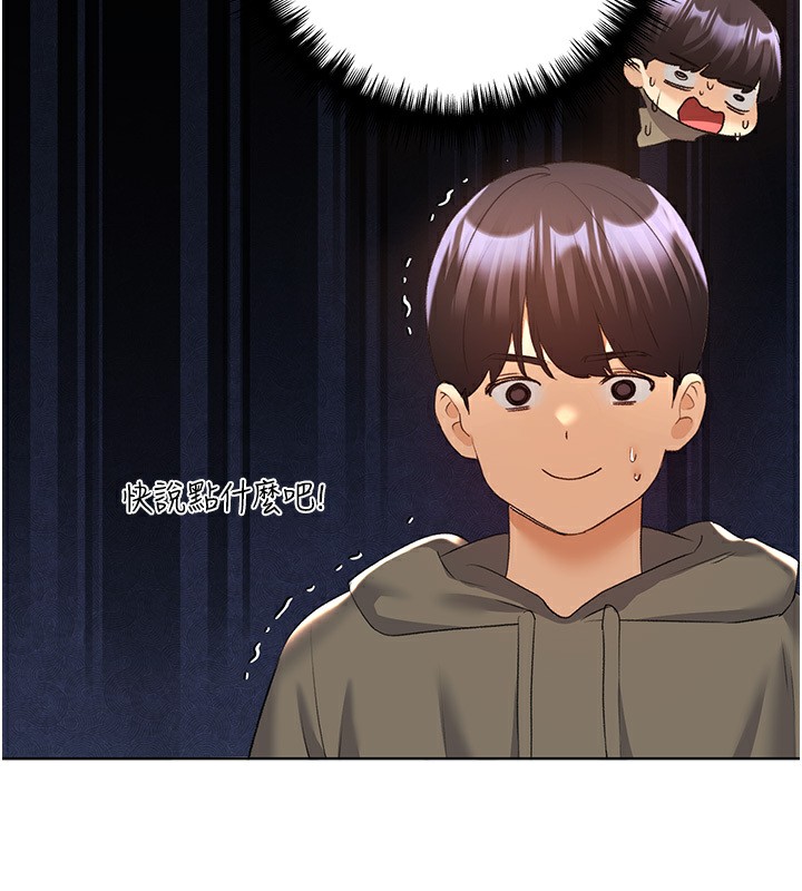 18P - 野蛮插画家