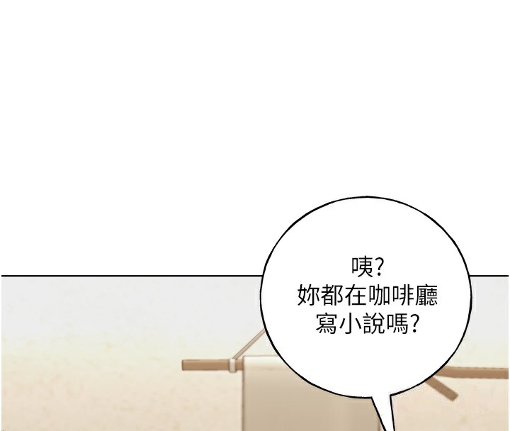 19P - 野蛮插画家