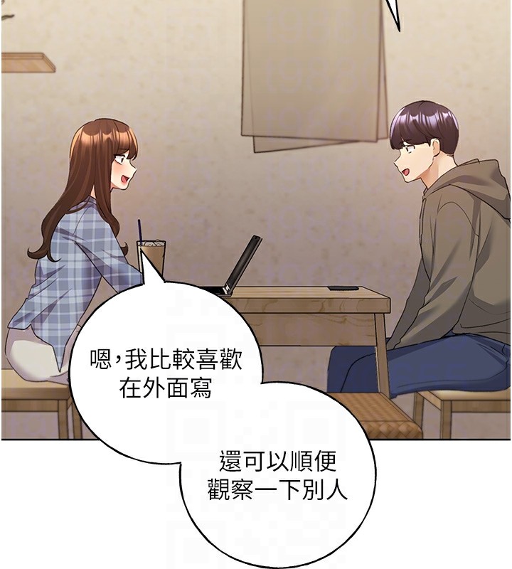 20P - 野蛮插画家