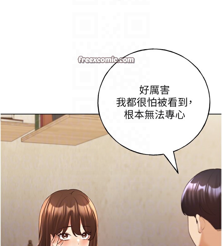 21P - 野蛮插画家