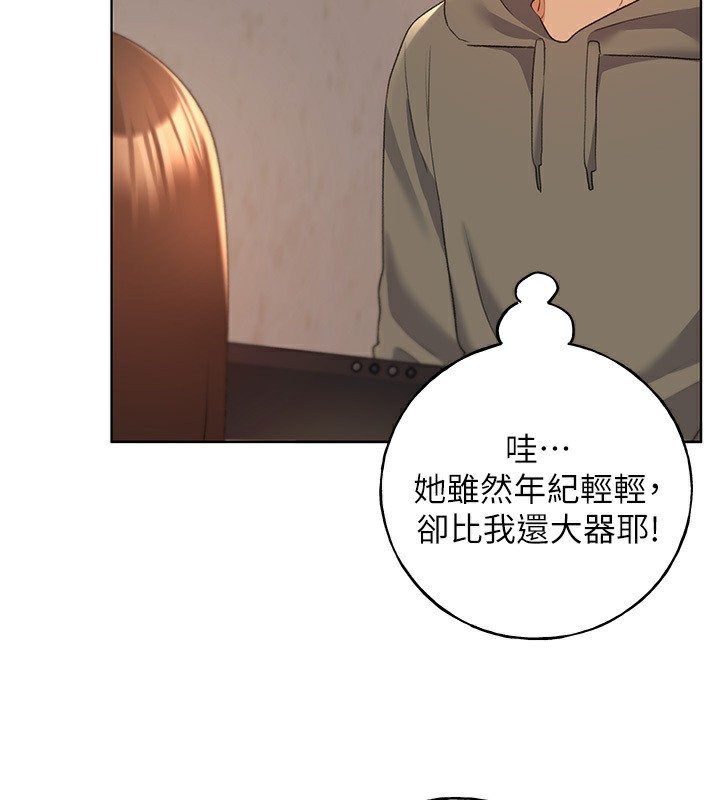 24P - 野蛮插画家