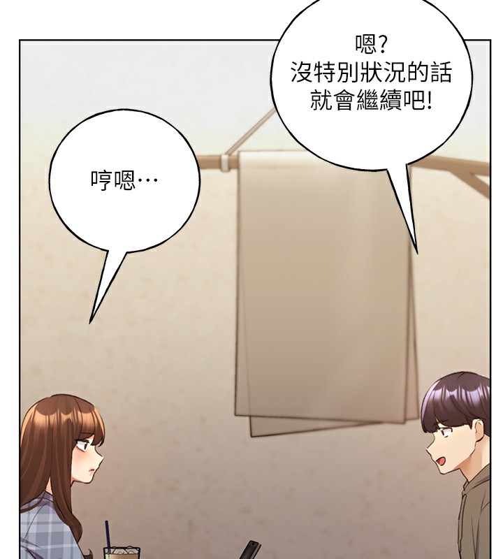 27P - 野蛮插画家