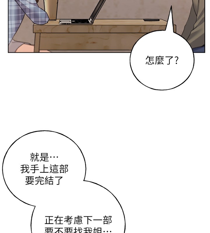 28P - 野蛮插画家