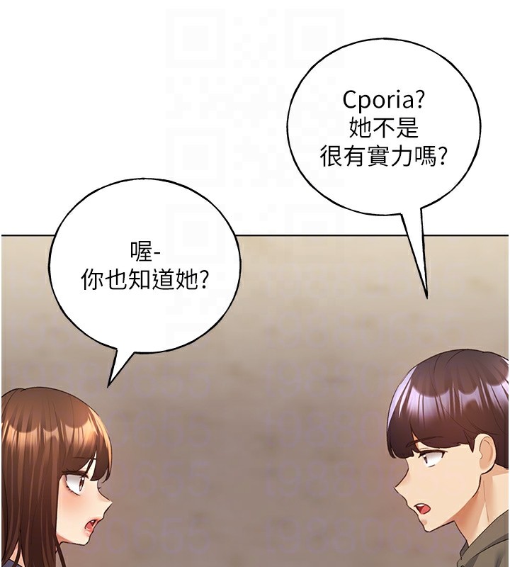 34P - 野蛮插画家