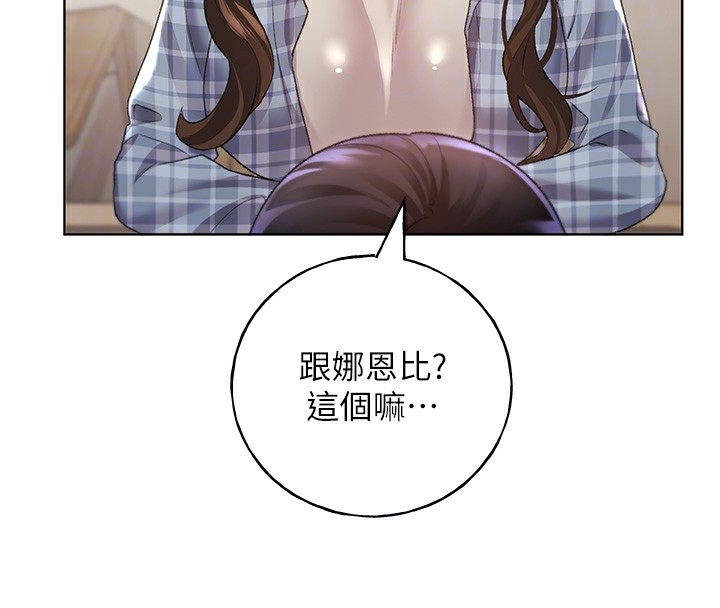 37P - 野蛮插画家