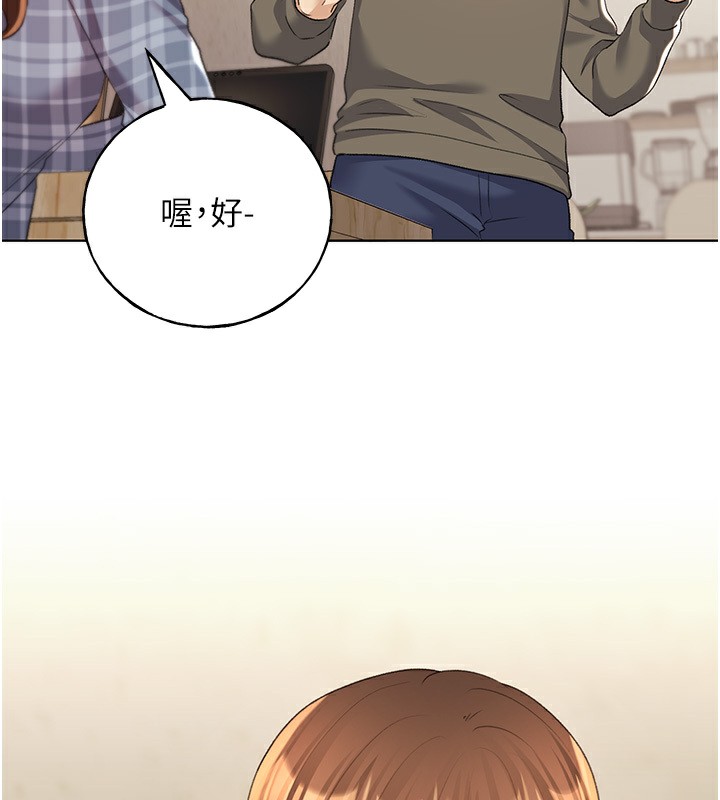 43P - 野蛮插画家