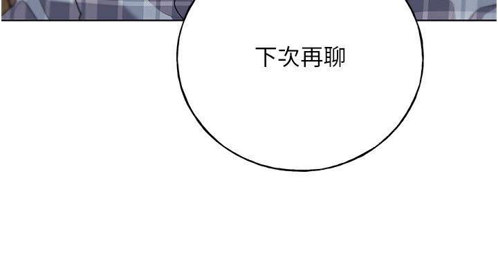 45P - 野蛮插画家