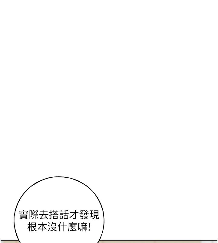 46P - 野蛮插画家