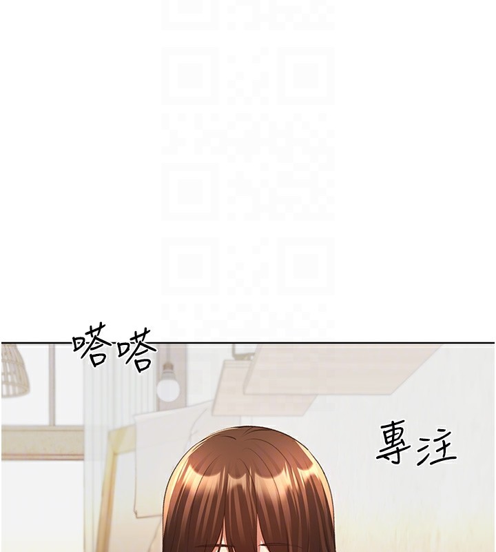 52P - 野蛮插画家