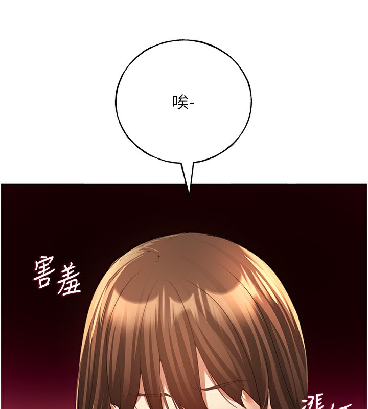56P - 野蛮插画家