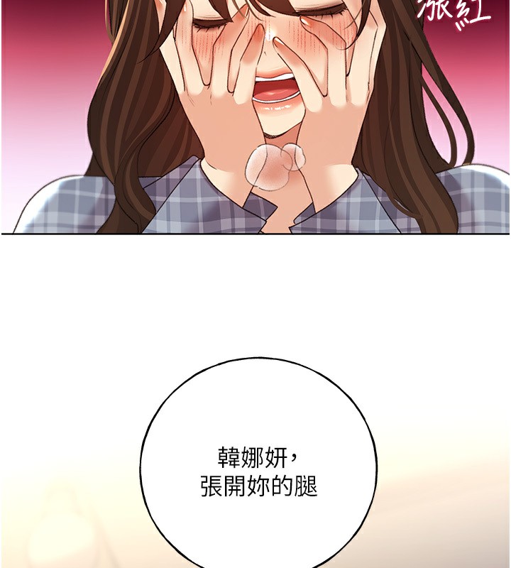 57P - 野蛮插画家