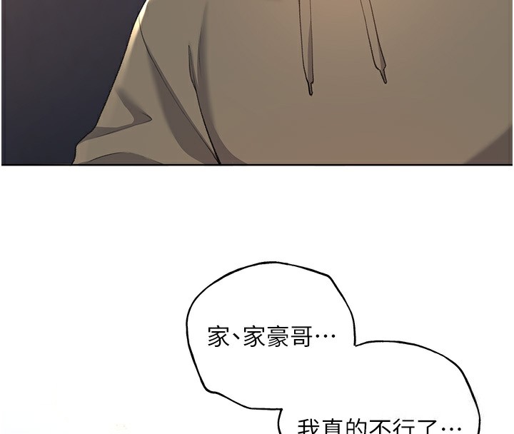 59P - 野蛮插画家