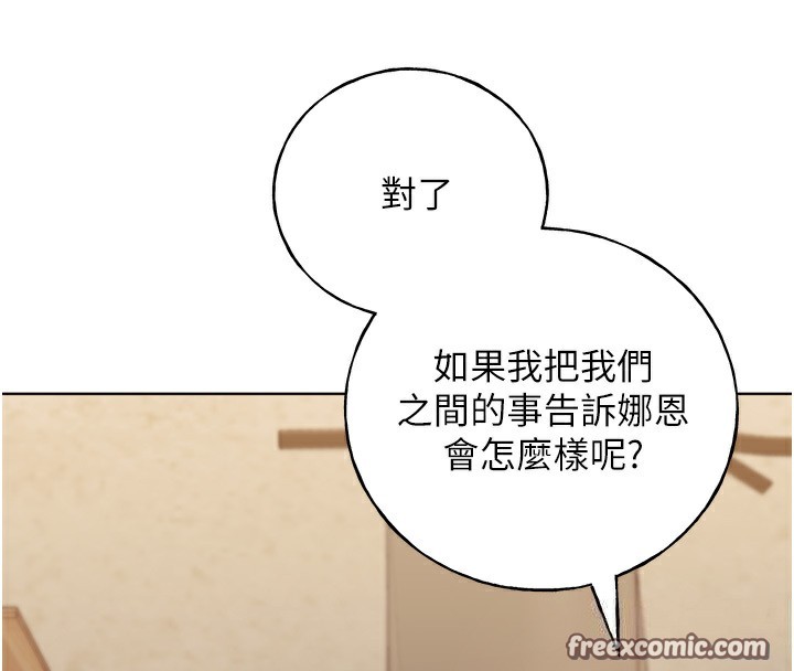 63P - 野蛮插画家