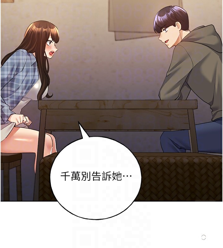 64P - 野蛮插画家