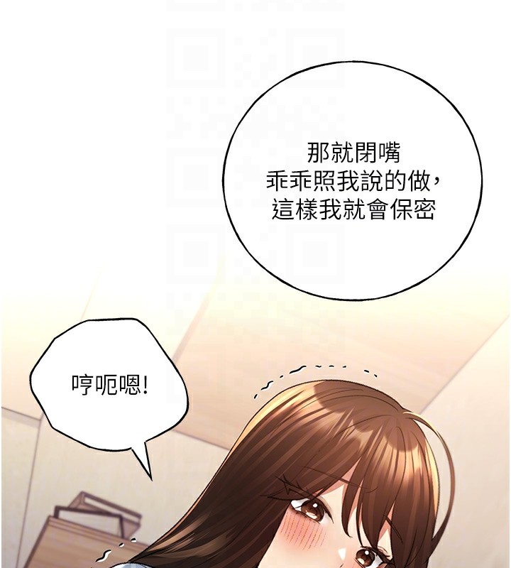 65P - 野蛮插画家