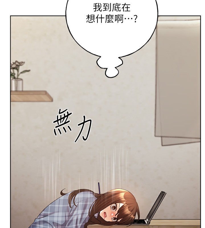 71P - 野蛮插画家