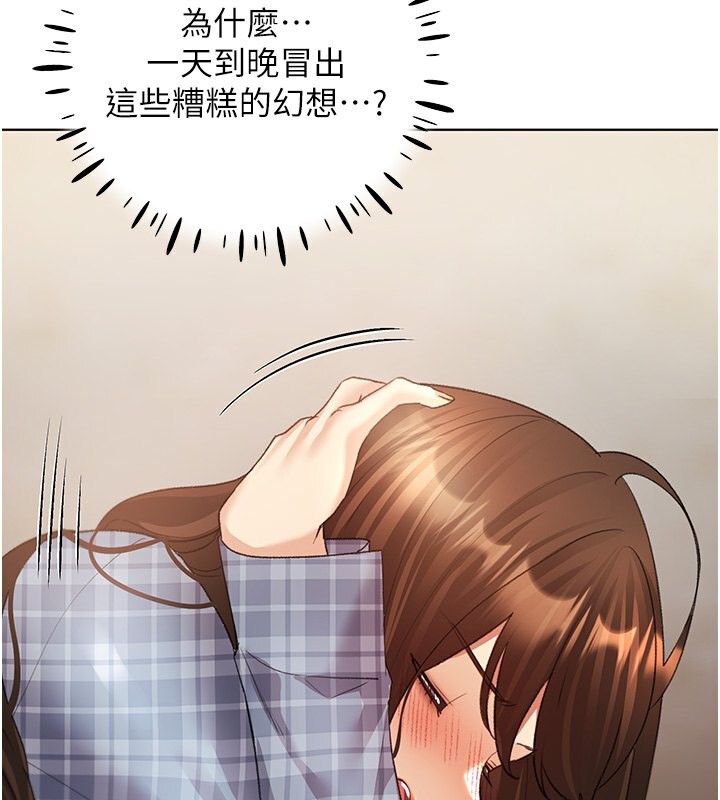 73P - 野蛮插画家