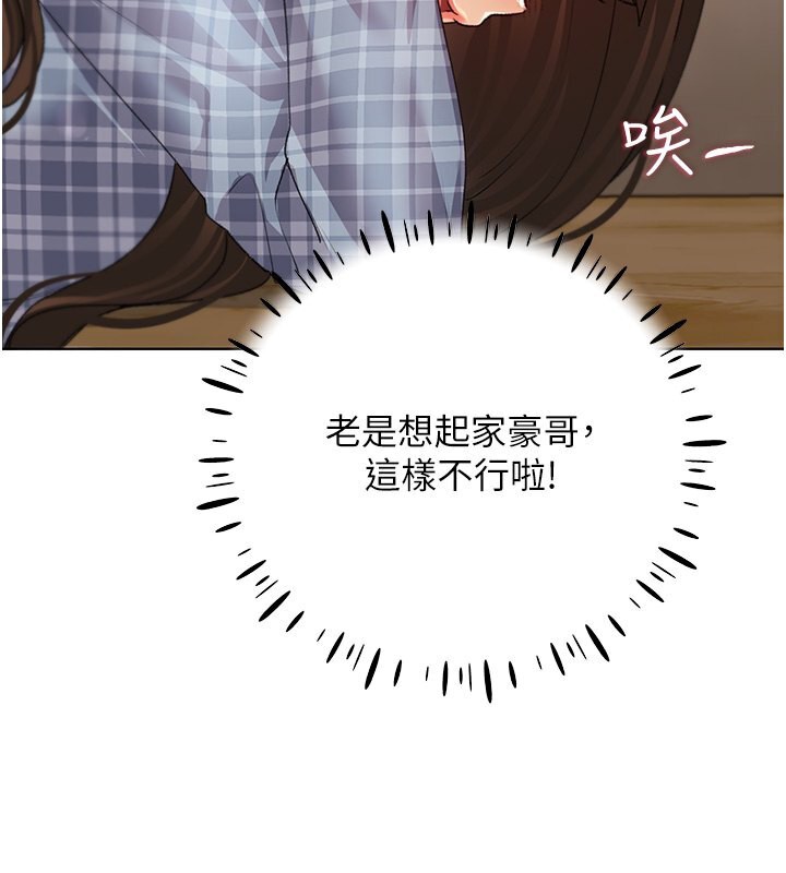 74P - 野蛮插画家