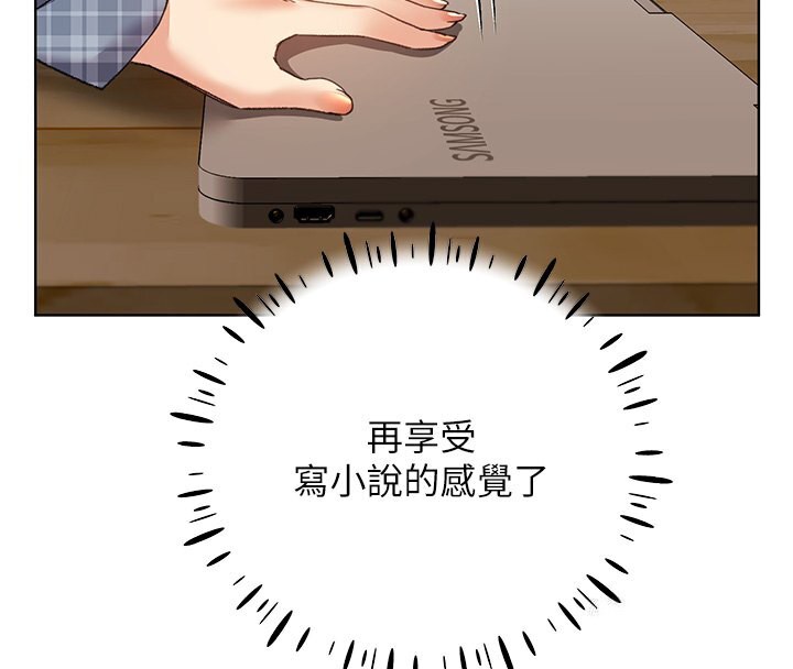 76P - 野蛮插画家