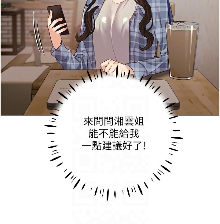 78P - 野蛮插画家