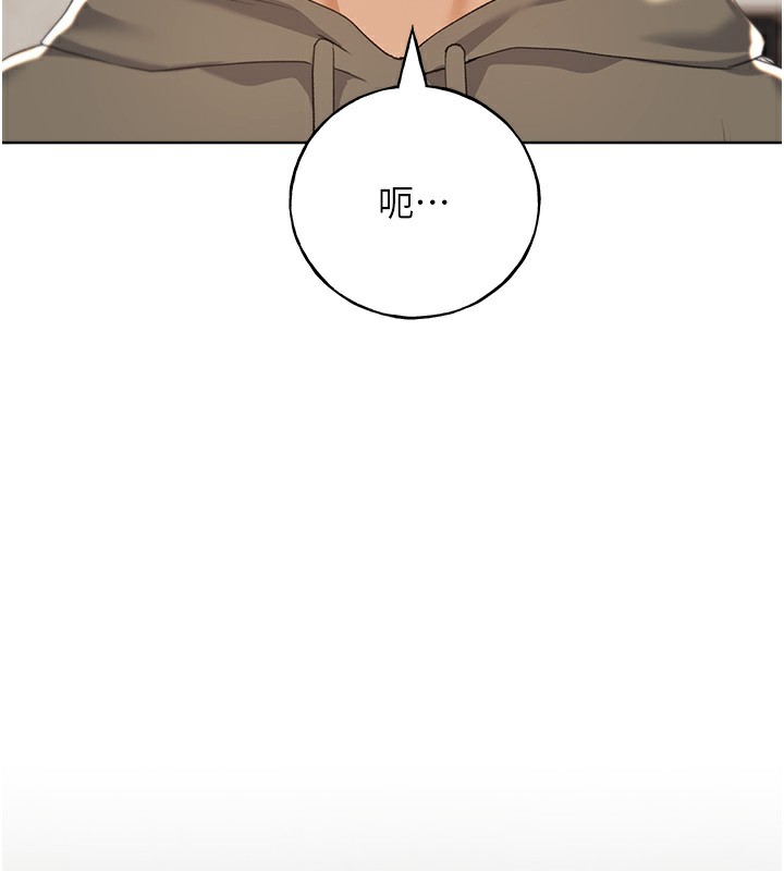 7P - 野蛮插画家