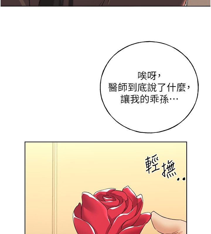87P - 野蛮插画家