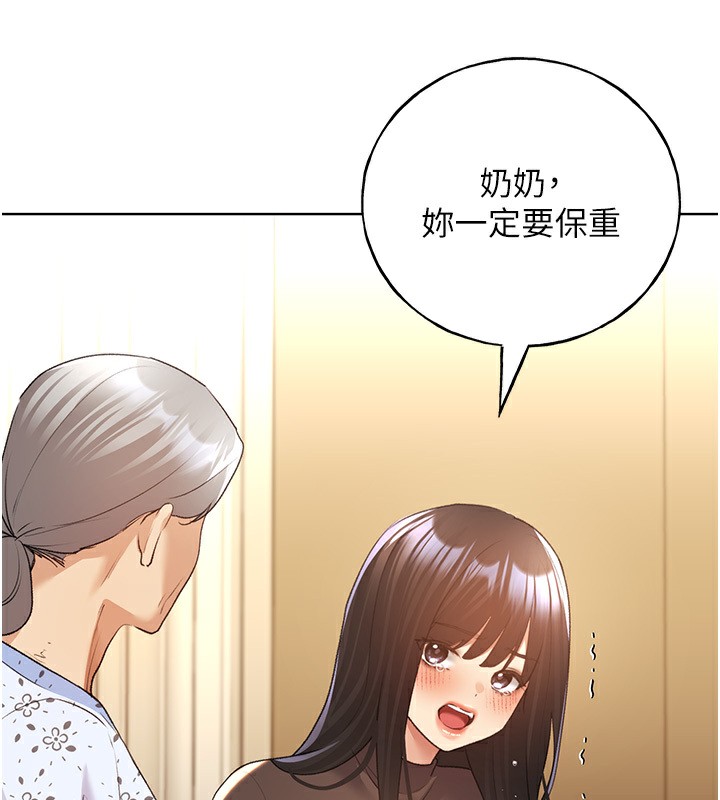 93P - 野蛮插画家