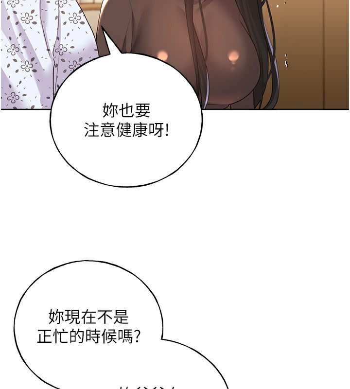 94P - 野蛮插画家