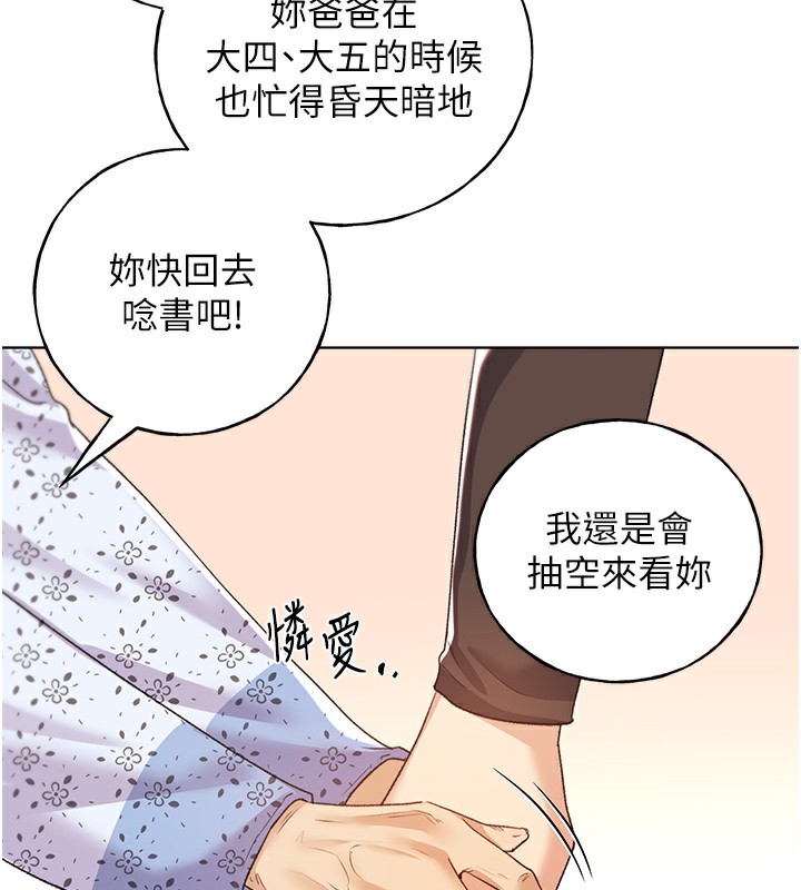 95P - 野蛮插画家