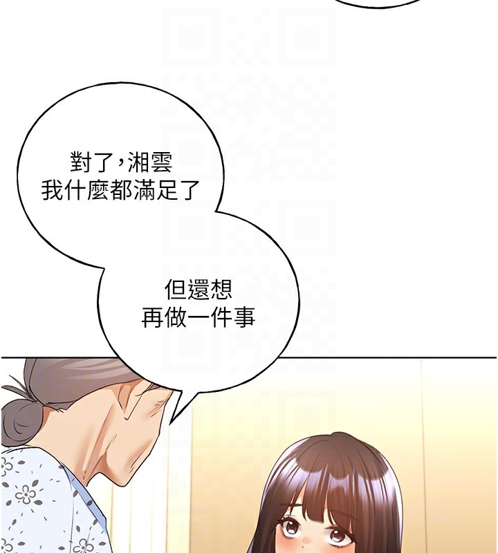 97P - 野蛮插画家