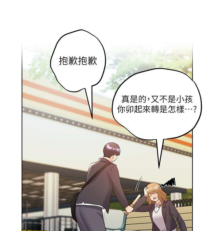 101P - 野蛮插画家