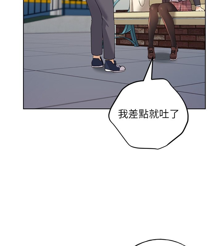 102P - 野蛮插画家