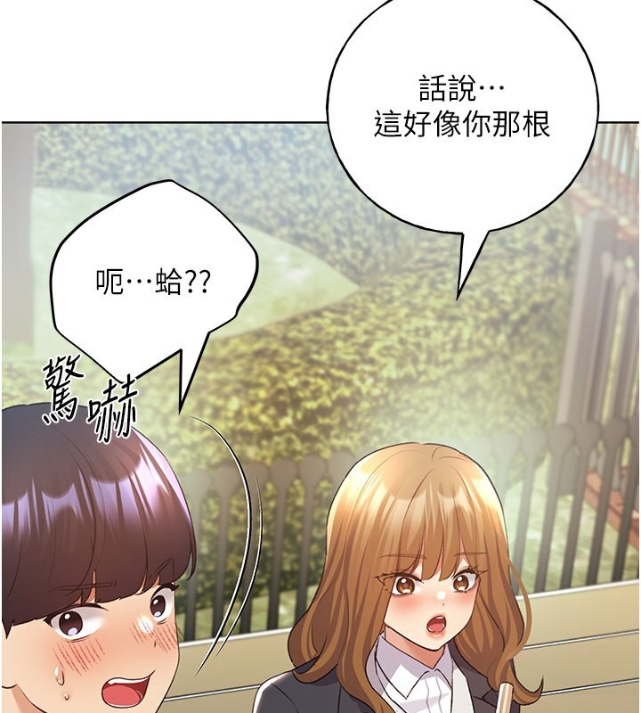 103P - 野蛮插画家