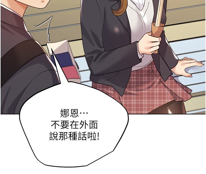 104P - 野蛮插画家