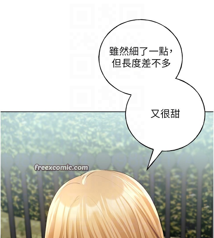 105P - 野蛮插画家
