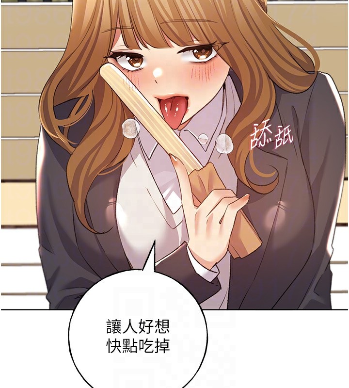 106P - 野蛮插画家