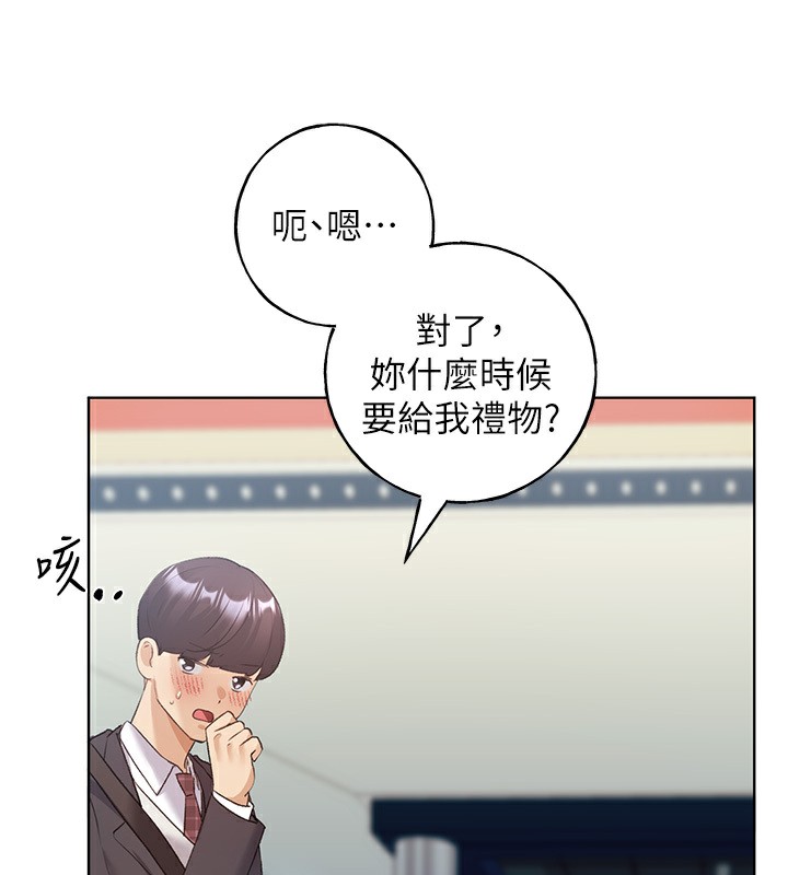 108P - 野蛮插画家