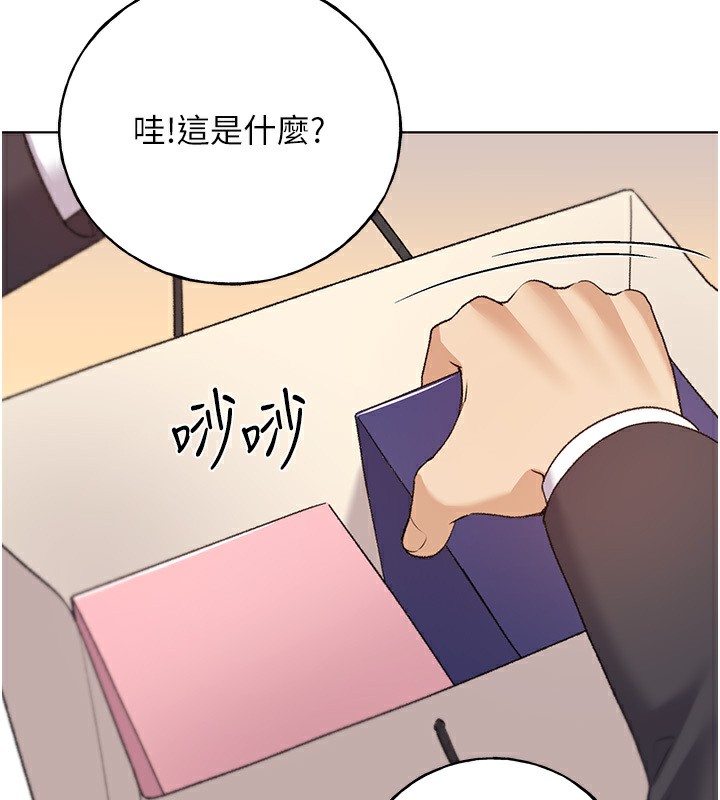 110P - 野蛮插画家
