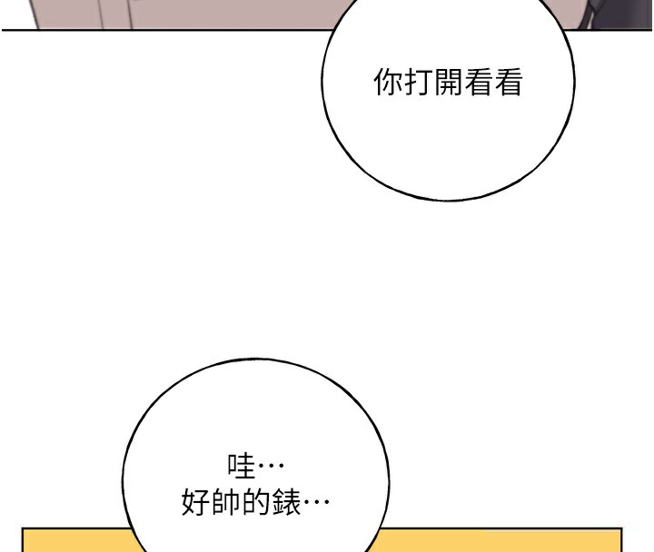 111P - 野蛮插画家