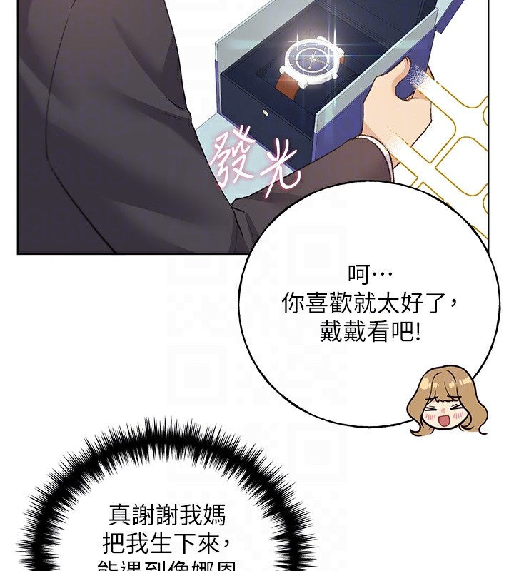 113P - 野蛮插画家