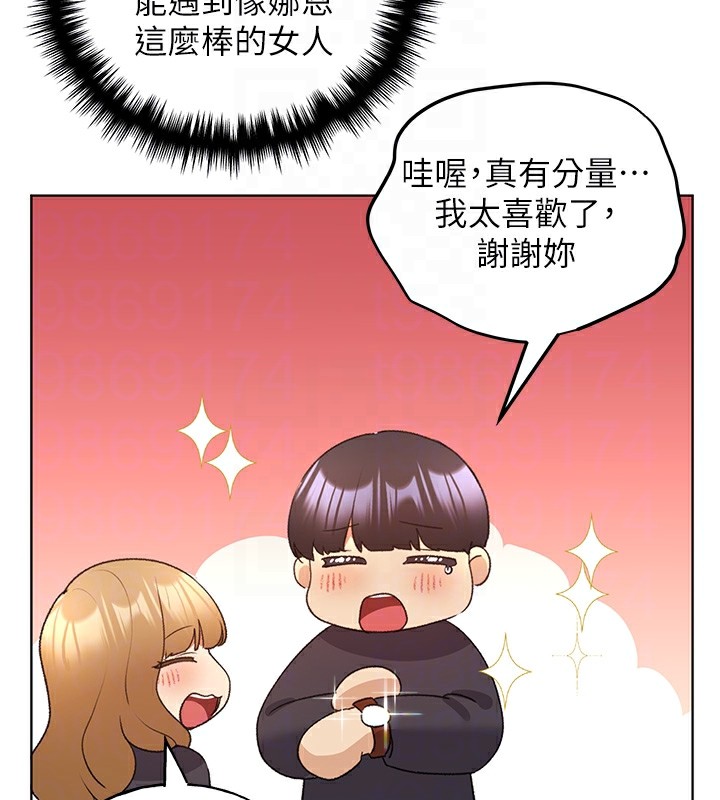 114P - 野蛮插画家
