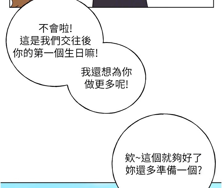 115P - 野蛮插画家