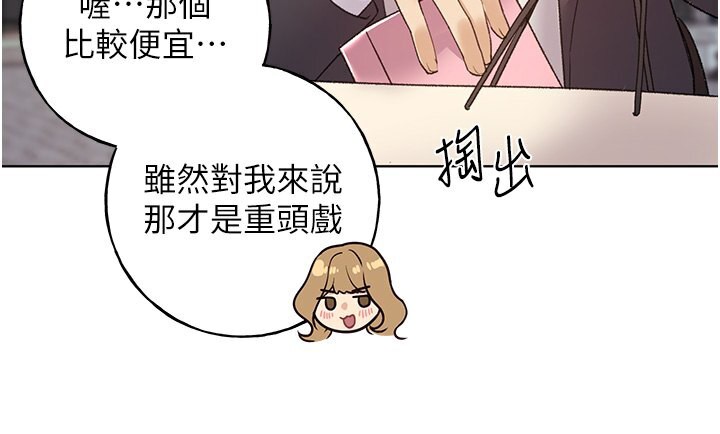 117P - 野蛮插画家