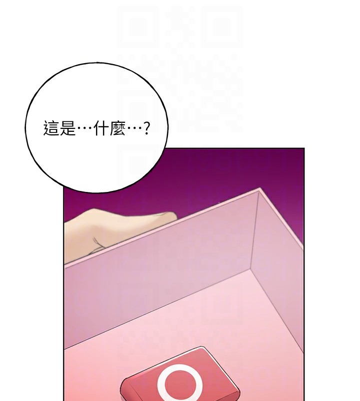 118P - 野蛮插画家