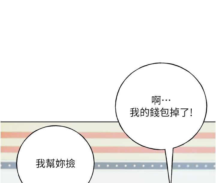 121P - 野蛮插画家