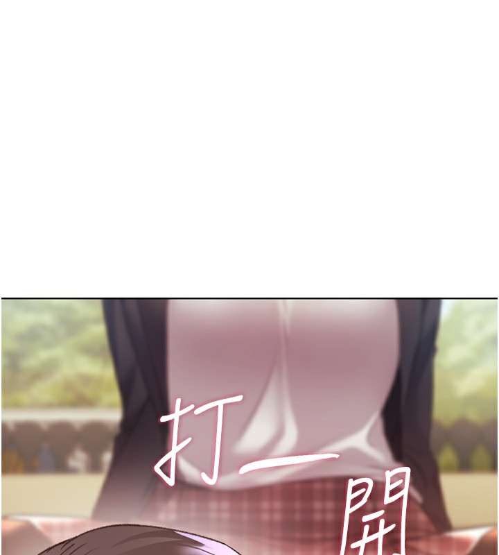 123P - 野蛮插画家